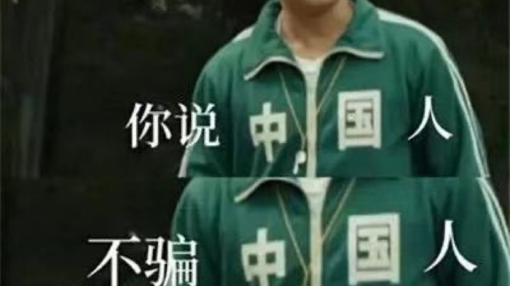 大乱斗加终极魔典