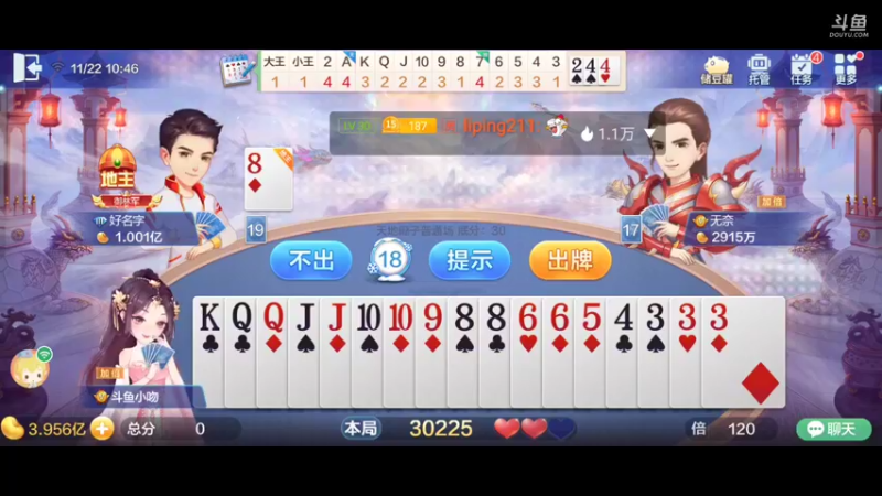 【2021-11-22 10点场】1671701丶斗神主播187：【斗神主播第一人】S17赛季支持所有版本