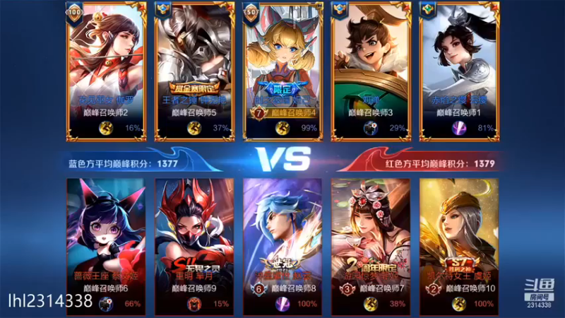 【国服老狐狸】：18-4-10妲己，三连决胜一套一个瞬秒