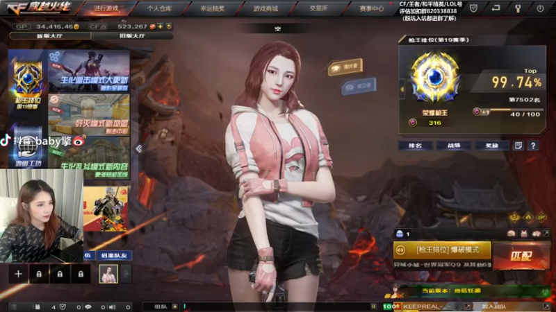 【2021-11-22 19点场】Baby擎1004：晚上好兄弟萌~