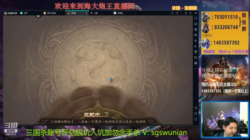 【海大炮王o】：一打二无所畏惧都是家常便饭