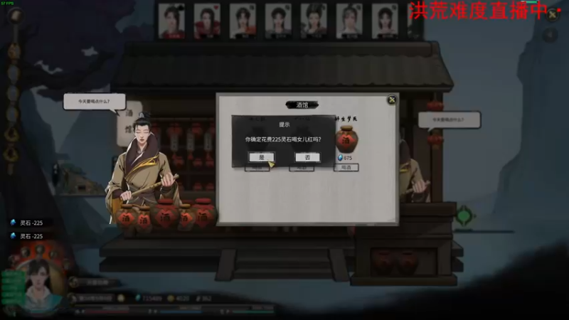 【2021-11-21 20点场】朝雾曦和：周末快乐，洪荒木修召唤流继续