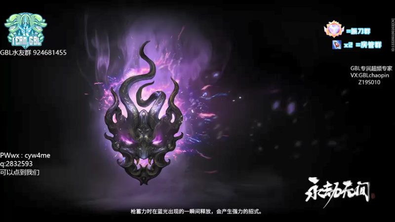 【2021-11-19 15点场】戴老六：GBL 劫杯淘汰赛
