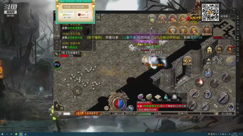 【2021-11-22 01点场】正经人令北：【令北】快乐的直播DAY55