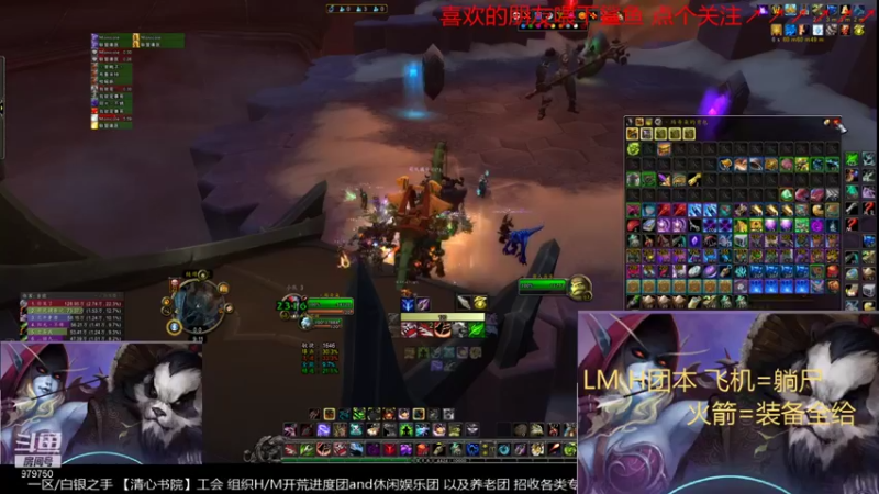 【2021-11-20 21点场】三凯1986：20点开始LM H团带新