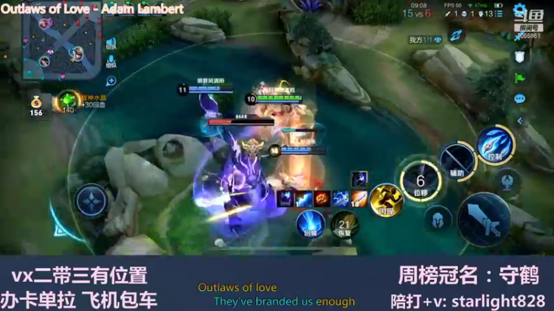 【2021-11-21 23点场】三藏Star：【全能辅助】VX野辅二带三连胜中~！