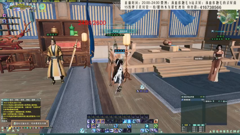 【2021-11-22 19点场】卷毛毛毛丶：【霸刀视角】单排2600，不上不下播！