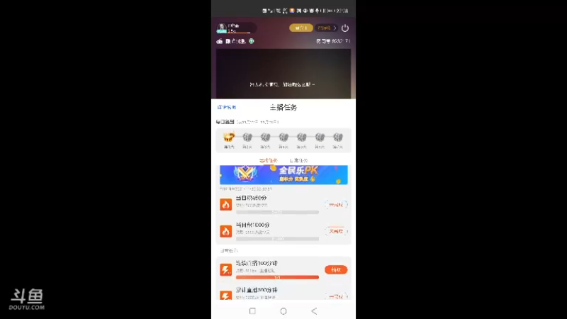 【2021-11-22 22点场】R窮奇：R窮奇的直播间