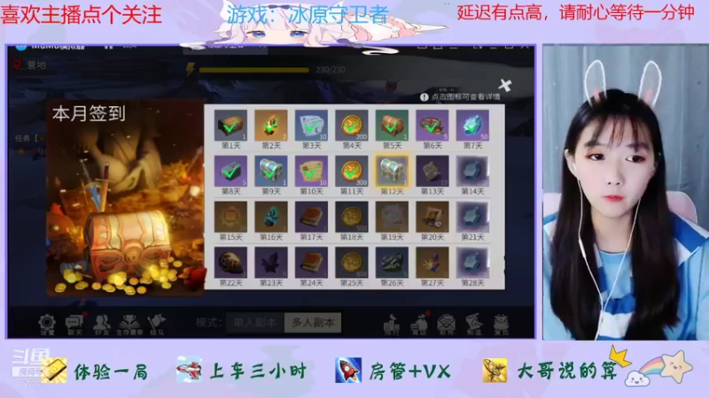 【2021-11-22 10点场】停留在雨中Cium：冰原守卫者来了，好久不见