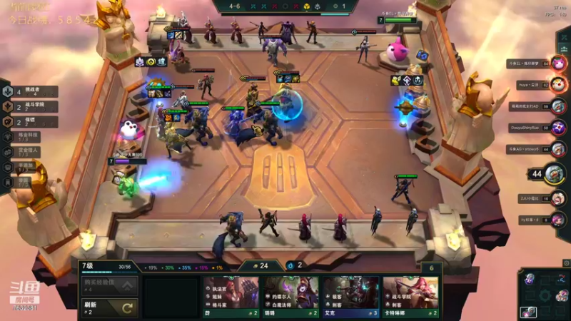 【2021-11-20 13点场】60second：国服1400冲1700！