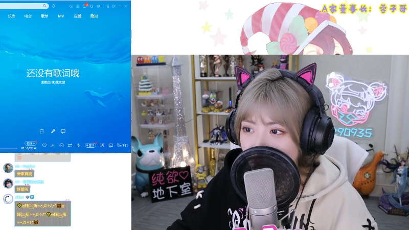 【LOL手游】不2不叫周淑怡的精彩时刻 20211122 00点场
