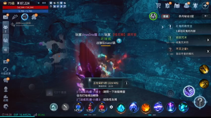 【2021-11-21 19点场】战狼队条子锅锅：传奇4国际亚服，娱乐主播！