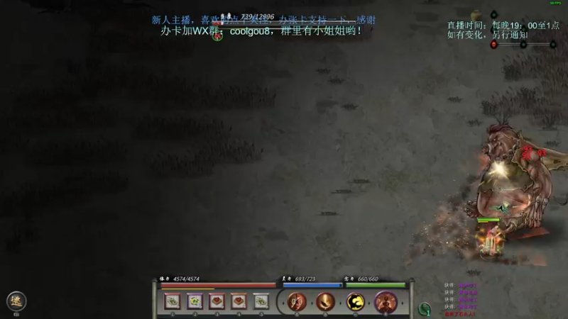 【2021-11-14 22点场】618是真滴帅：随便玩玩，9点鬼谷