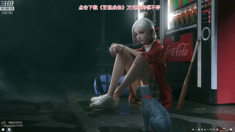 【2021-11-22 00点场】兮饭锐雯：大乱斗先攻王子