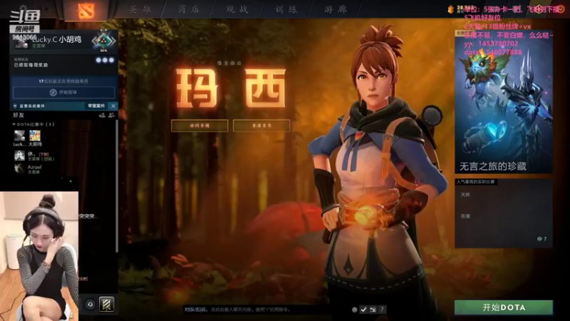 【2021-11-22 13点场】小胡鸡：dota毒瘤小福鸡-水友带我打天梯