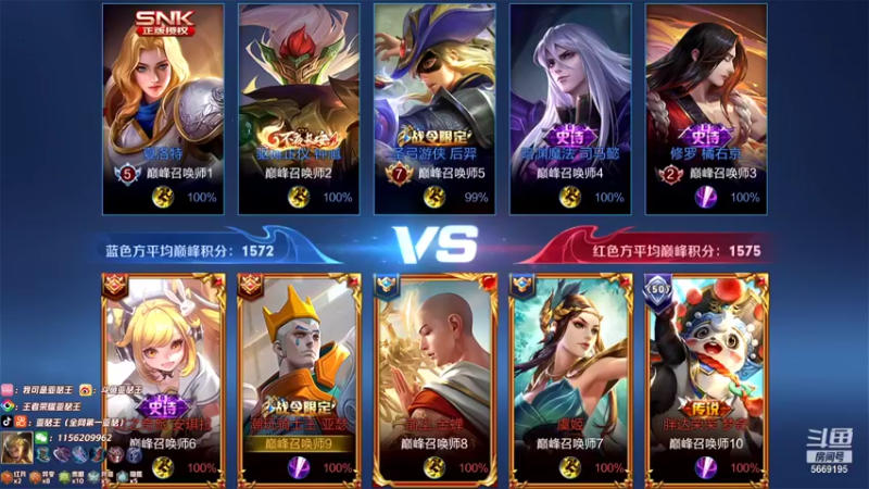 【2021-11-22 18点场】亚瑟王丶Z：7天上个国服亚瑟 巅峰赛