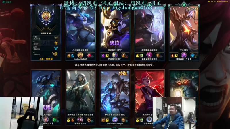 【2021-11-21 22点场】洞主丨歌神洞庭湖：胡凯利：欢乐时光已经开始了！