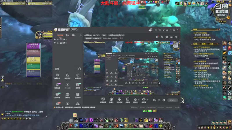 【2021-11-22 21点场】别那么晚睡z：向胃猛冲！ 8013631