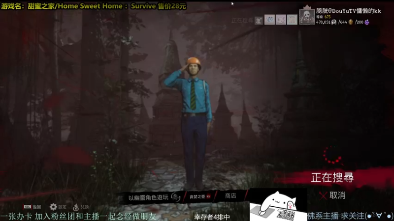 【2021-11-22 00点场】慵懒的kk：外面冷~进来坐最强の皮皇！甜蜜之家生存