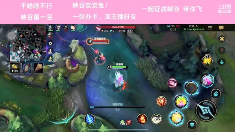 【2021-11-19 19点场】萝力桃：菜不菜看看操作