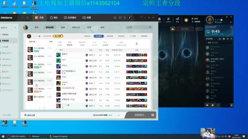 【2021-11-22 15点场】一万九千把大头：季前赛第一个王者大头加强了