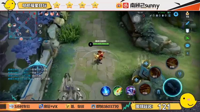 老夫子单杀吕布一血教程。