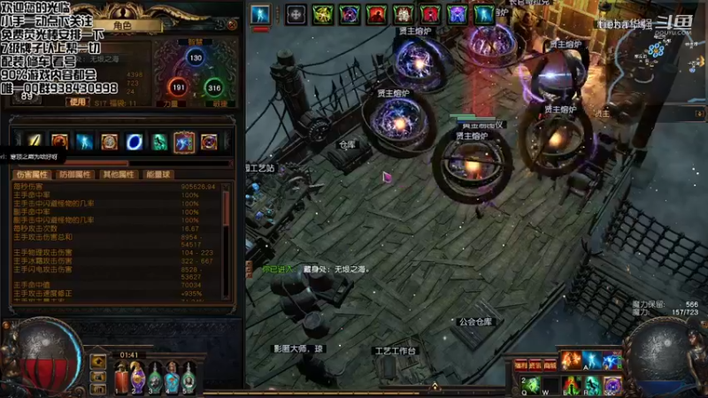 无法偷取10BOSS