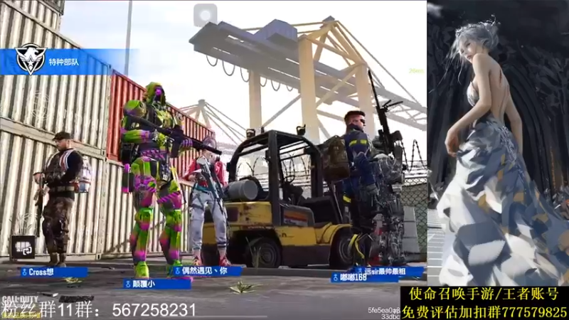 【AgFox远sir】：96-16获胜，你们连打到最后都做不到