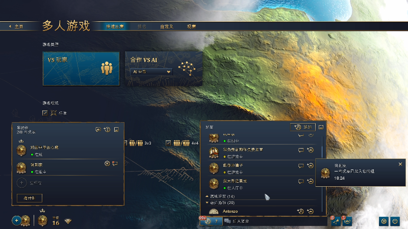 【DOTA2】叫我老陈就好了的精彩时刻 20211122 18点场