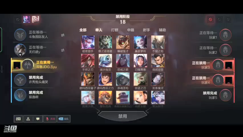 【2021-11-18 22点场】JDGSyu：上王者1000分