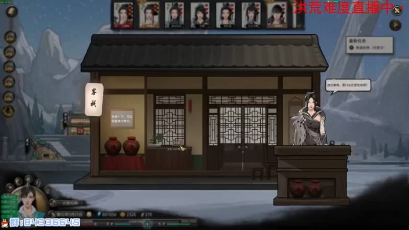 【2021-11-21 04点场】朝雾曦和：周末快乐，洪荒木修召唤流继续