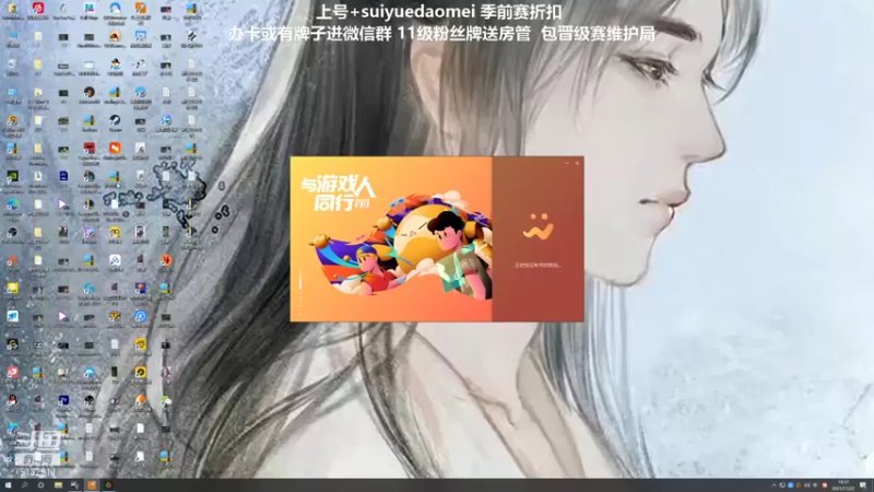 【2021-11-22 19点场】岁月刀妹QAQ：刀妹天花板 致命节奏加末日寒冬