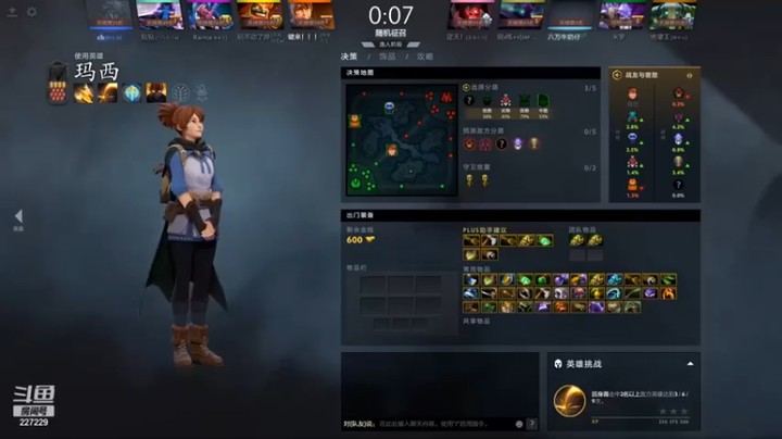 【老鸡奇遇记】：3-1玛西，绝对碾压，赢得毫无压力