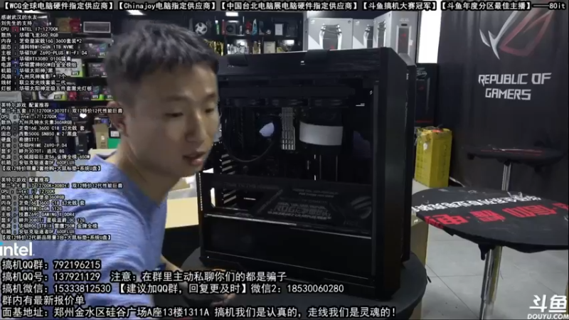 【2021-11-22 03点场】80it电脑网：郑州80it：双12电脑活动开启