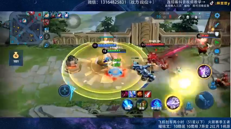 4.1曜