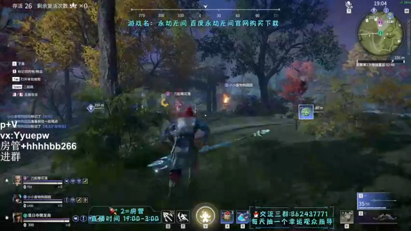 【2021-11-18 01点场】升龙丶：慈父刀法！！！！