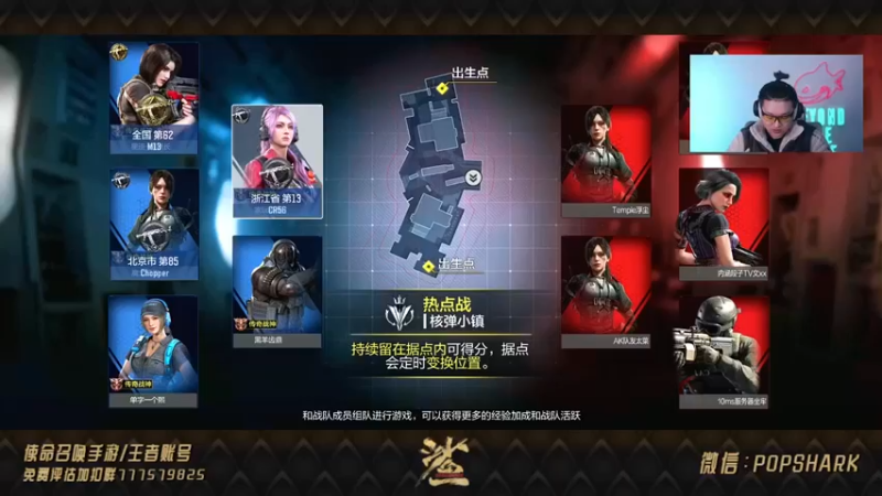 【皮皮鲨FPS】：42杀获胜，主力大神，就是这么秀