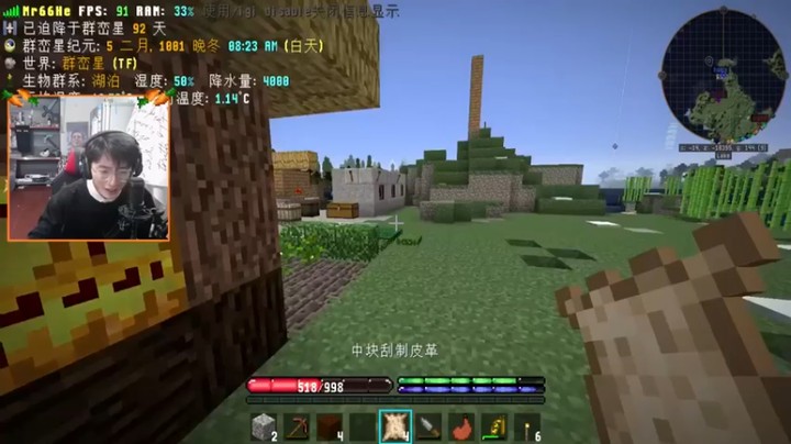 【爱玩游戏的赫某人】：生存起来晚上睡觉是不存在的