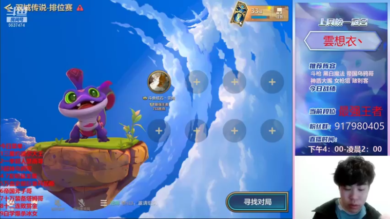 【2021-11-21 16点场】Xs雲烬：新电脑刚到正在调试晚点来