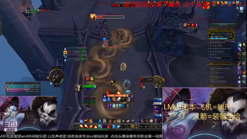 【2021-11-21 01点场】三凯1986：20点开始LM H团带新