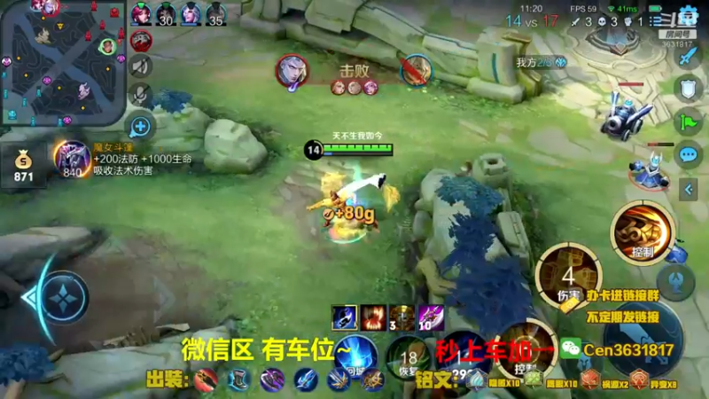 【2021-11-22 17点场】Cen如今：国服达摩，骚操作，实力带粉!!!