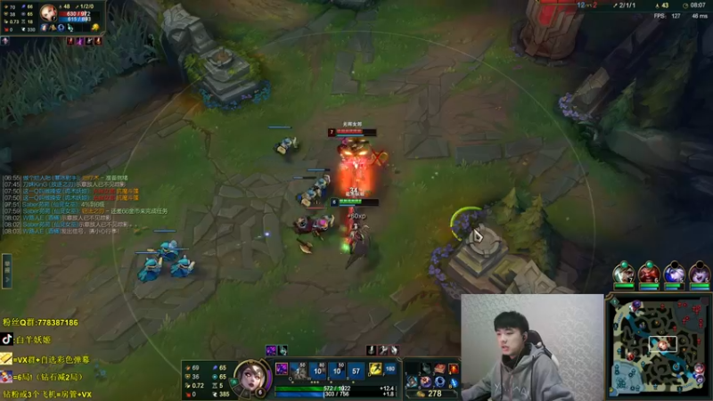 【2021-11-21 20点场】白羊妖姬：白羊：新版本依旧强势T1！上分必备！