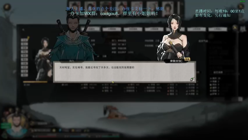 【2021-11-20 22点场】618是真滴帅：随便玩玩，9点鬼谷