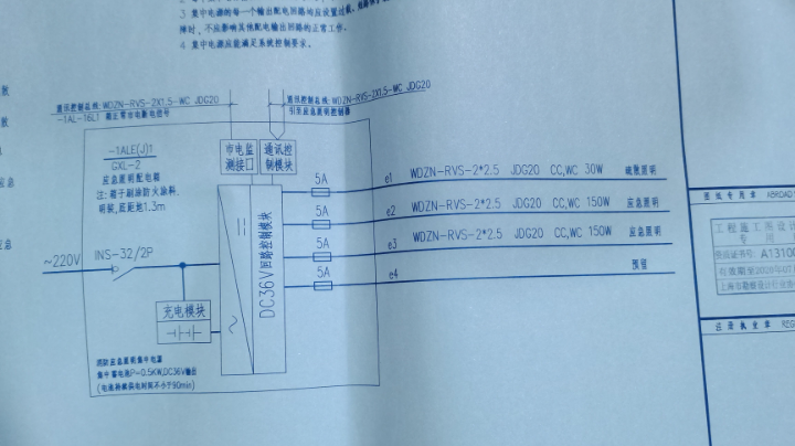 配电房设计3