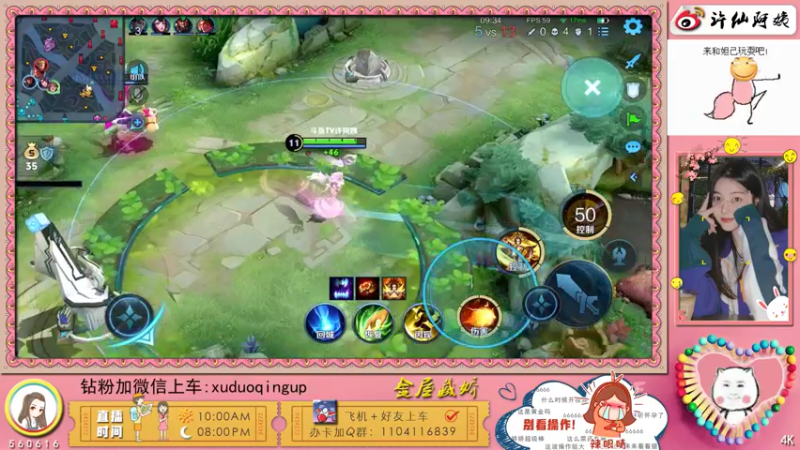 【2021-11-21 23点场】许阿姨：重庆：世界第一好心情❤️
