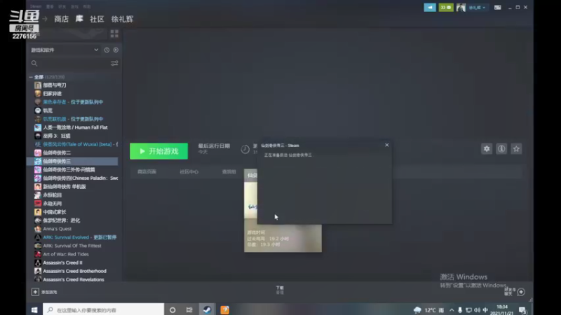 【2021-11-21 18点场】红丶音也：红师傅：娱乐局