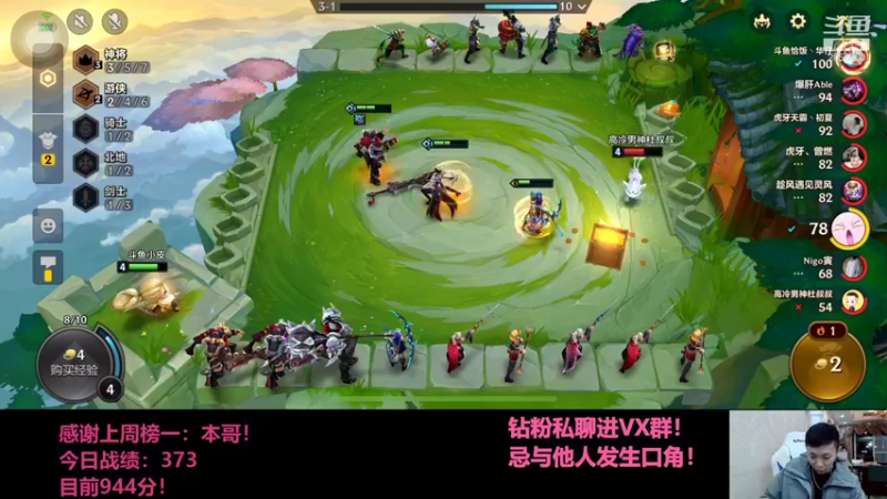 【2021-11-22 21点场】NB丶条皮兄弟：小皮：952开摇！