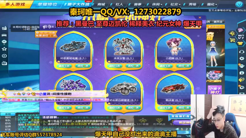 【2021-11-22 20点场】圆梦大师丶秦珂：秦珂10点送S车终极黑鱼电摩T2等