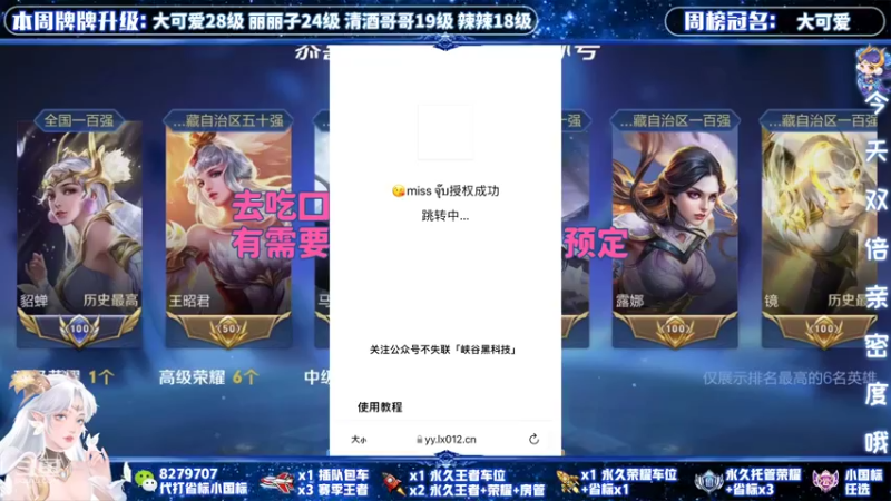 【2021-11-22 00点场】绪伦gg：绪伦：全英雄双系统解决一切上分问题！