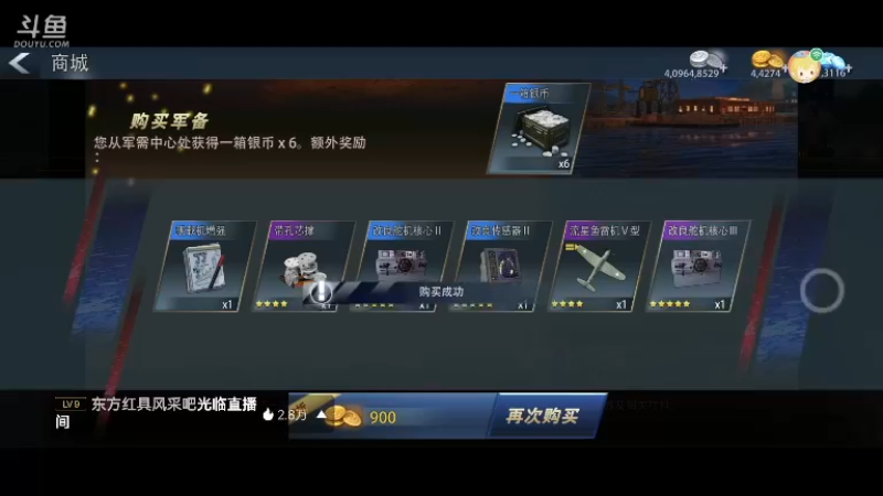 【2021-11-22 00点场】R窮奇：R窮奇的直播间